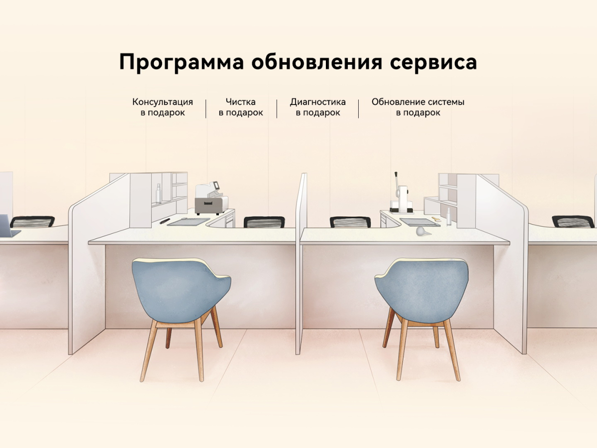 Обновленное сервисное обслуживание Huawei.jpg Обновленное сервисное обслуживание Huawei.jpg
